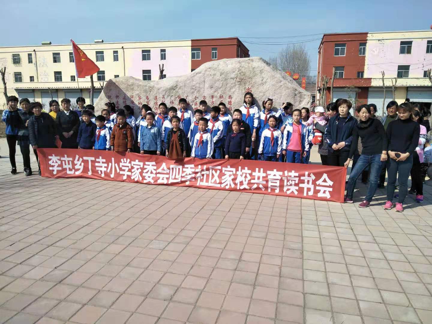 禹城市李屯乡丁寺小学