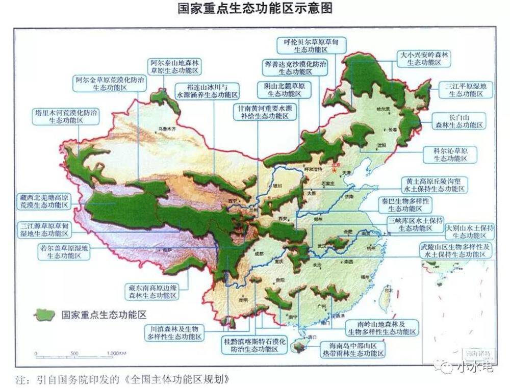 全国生态保护红线划定今年底前完成