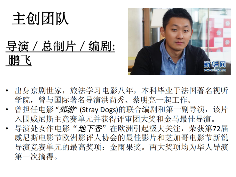 电影 米花之味 _06.png