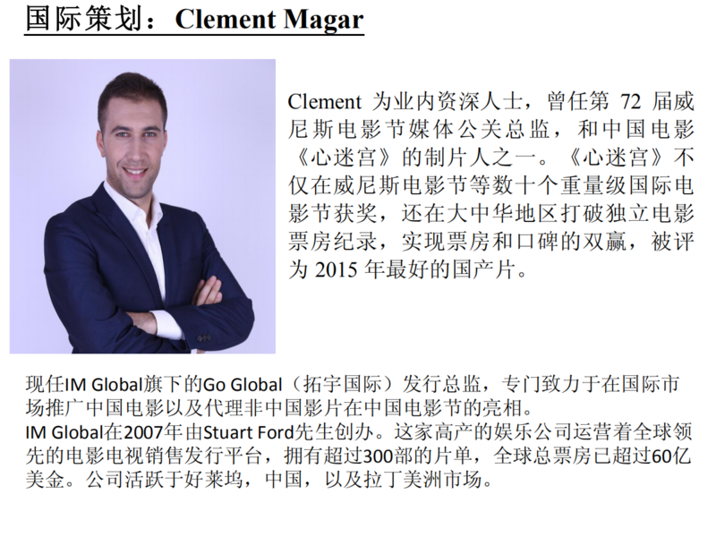 电影 米花之味 _14.png