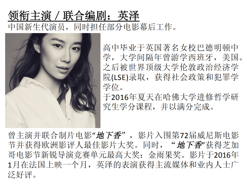 电影 米花之味 _15.png