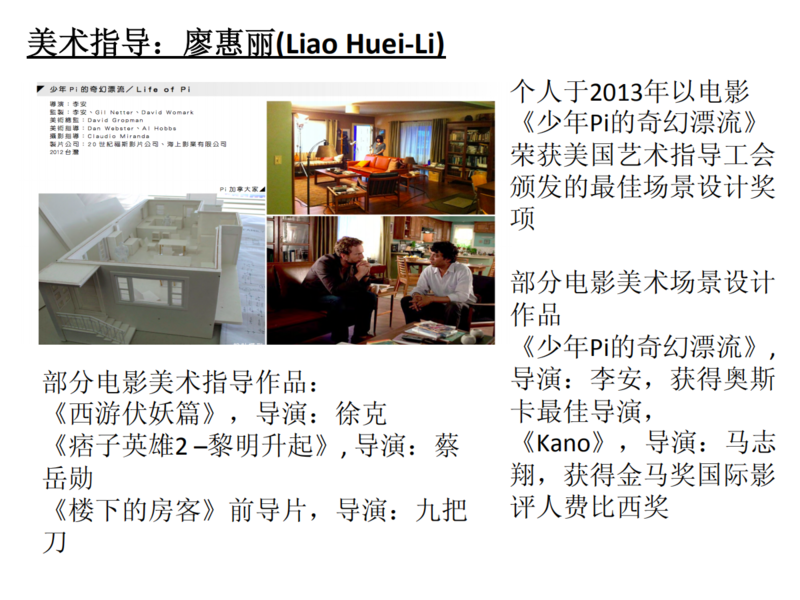 电影 米花之味 _19.png