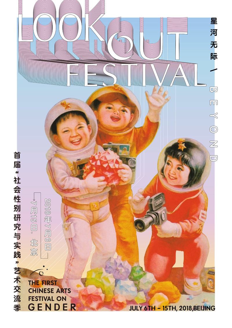 最新海报大图.jpeg 最新海报大图.jpeg