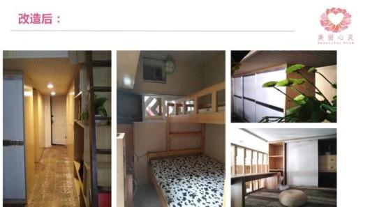 上海螺蛳壳计划：旧居改造给孩子一个独立的童年