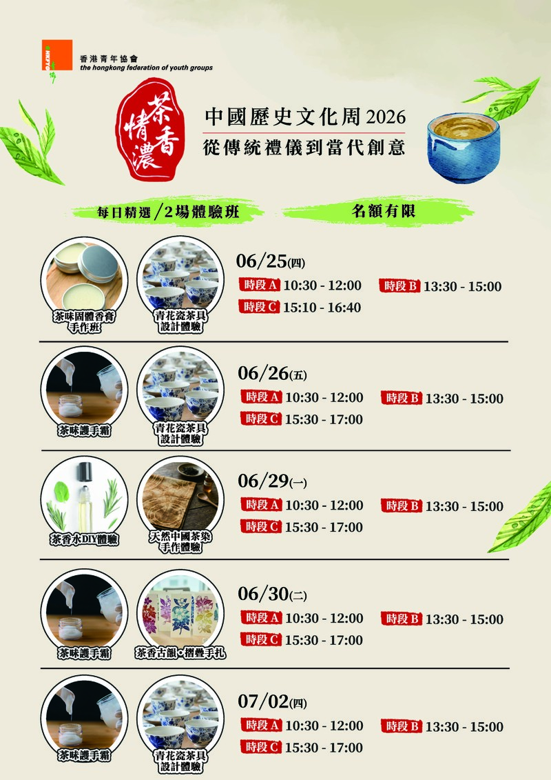 檔主招募簡介2.jpg 檔主招募簡介2.jpg