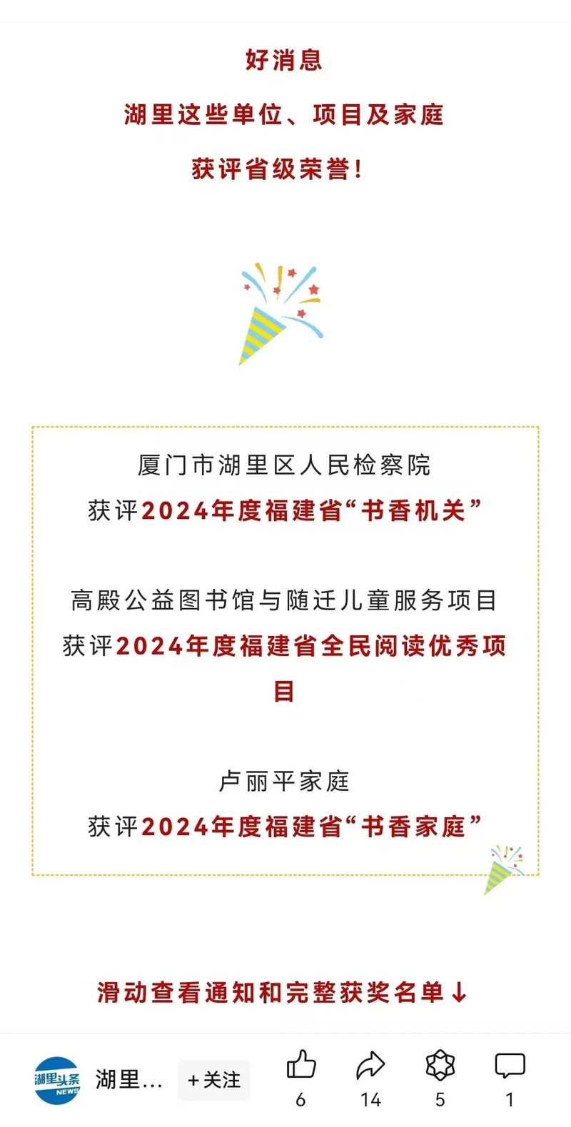 微信图片_20241102165703.jpg
