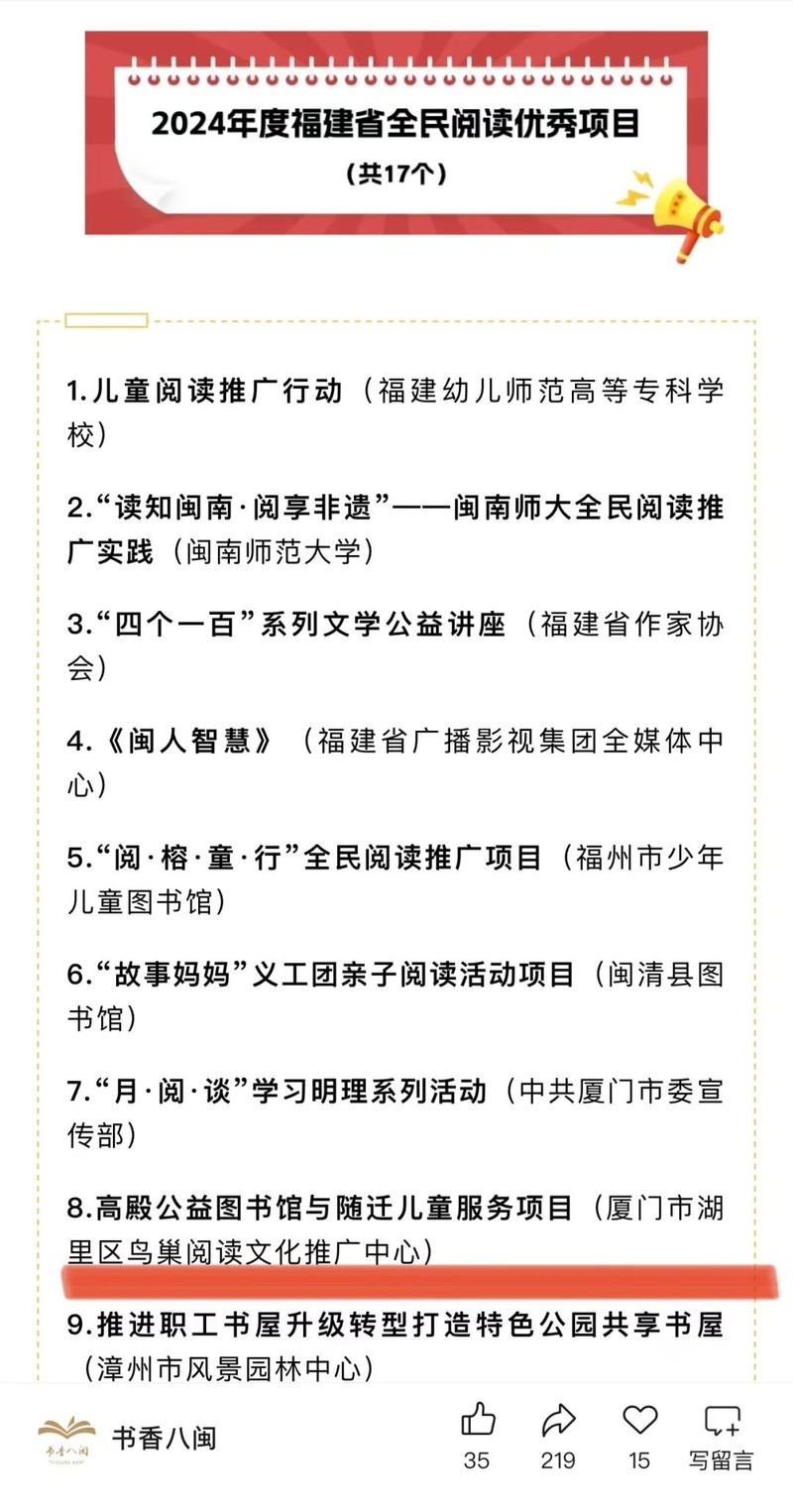 微信图片_20241102165656.jpg