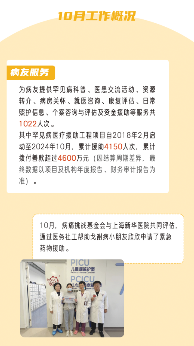 微信图片_20241114144550.png