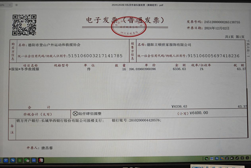 图片23.png
