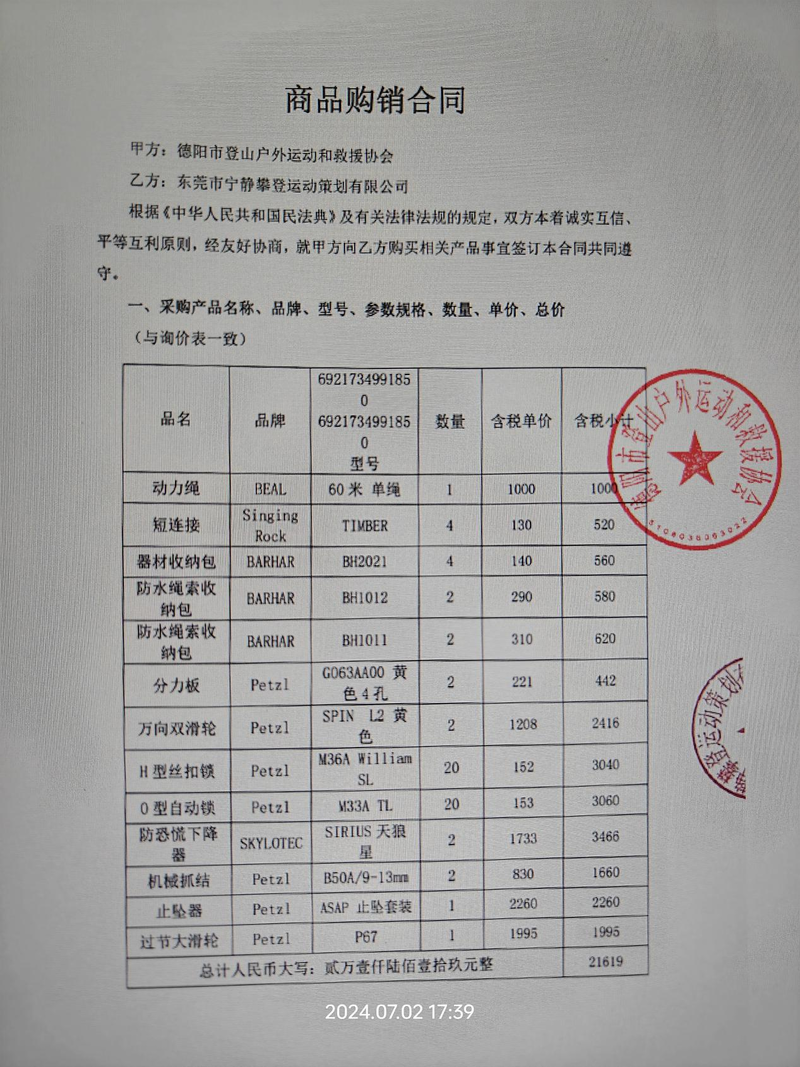 图片17.png