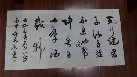笔墨有情  爱心无价