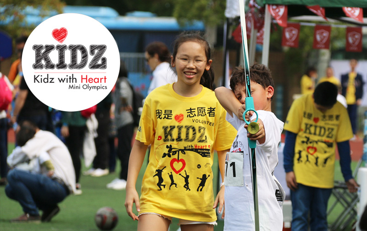 Kidz with Heart Mini Olympics 迷你奥运会 2023