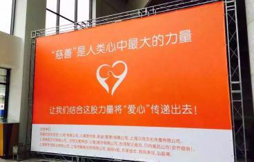 上海宋庆龄基金会慈爱感恩妈妈之家专项基金