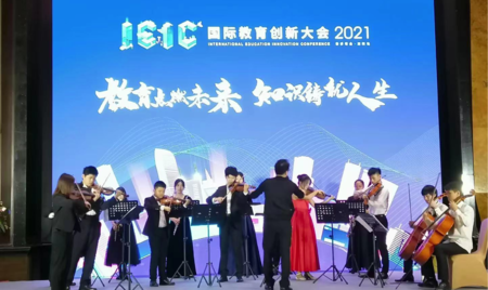 沐音音乐文化专项基金【项目编号14】