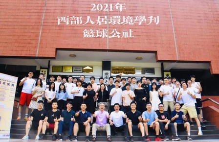 重庆大学“健康人居教育基金”（曾卫）项目