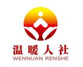 人社局团委