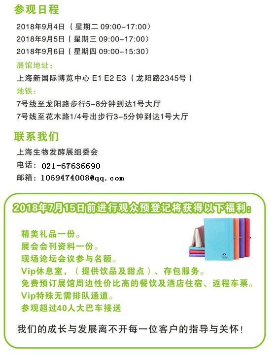 5b35a68c3fe5e.png-scale560