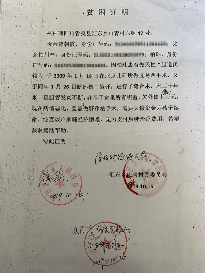 微信图片_20191105140735_副本.jpg