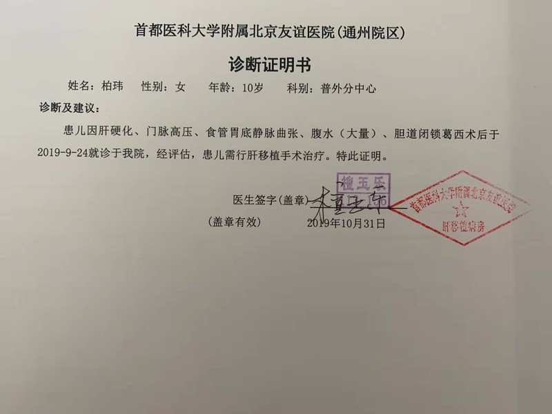 微信图片_20191105140754.jpg