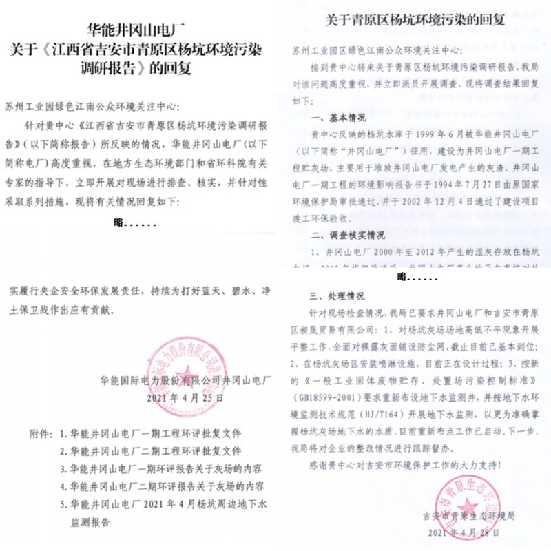 图片73-74.jpg