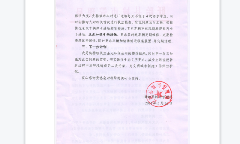 图片80.png
