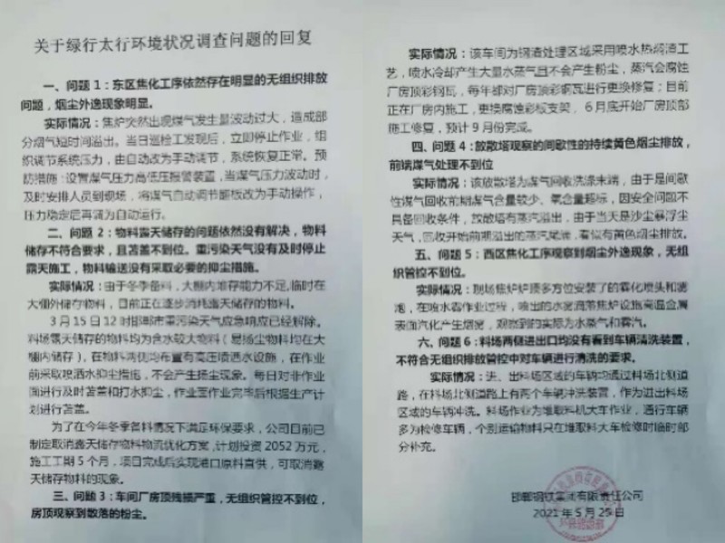 图片83-84.jpg