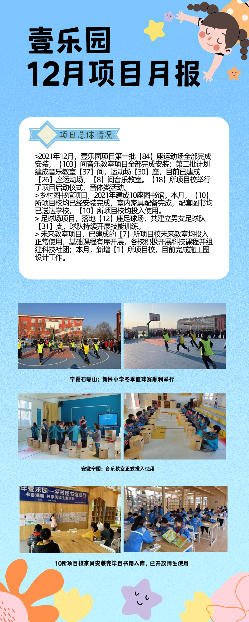 壹乐园.png 壹乐园.png