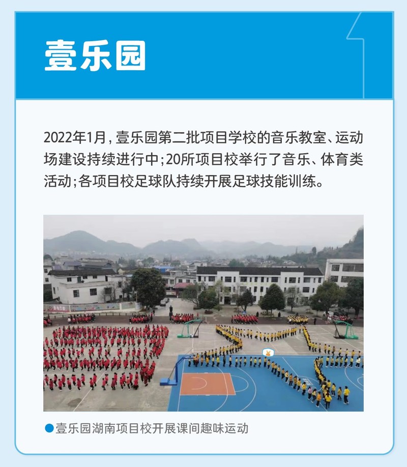 壹乐园.jpg 壹乐园.jpg