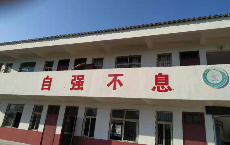 河南学校灾后重建4.png