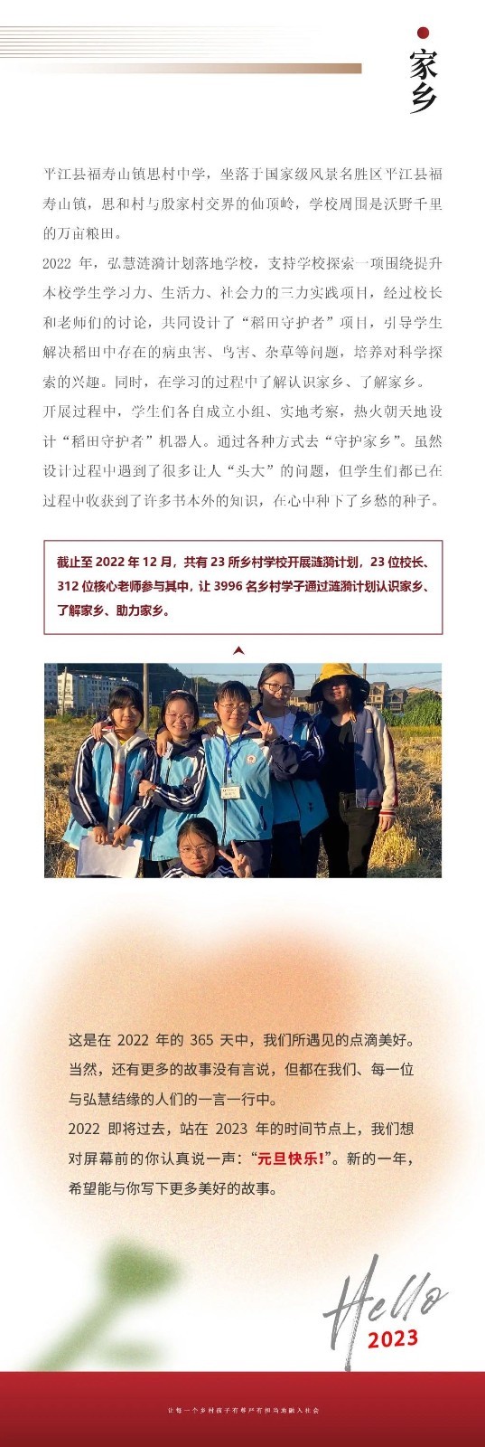 灵析12月5.jpeg