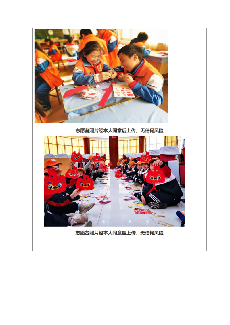 4、结项报告_01.png
