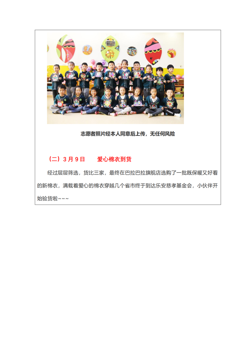 4、结项报告_02.png