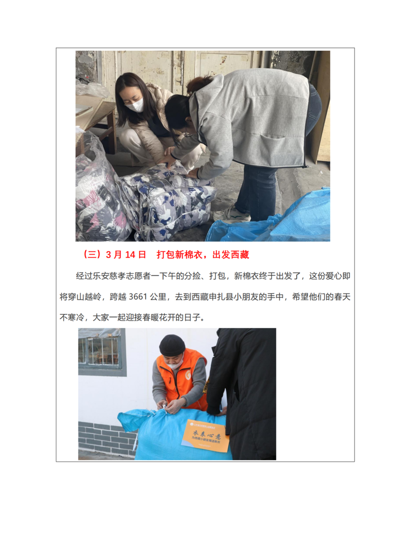 4、结项报告_03.png