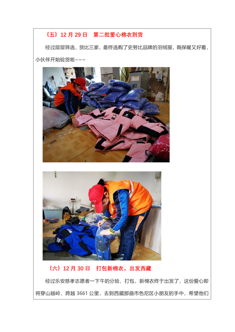 4、结项报告_05.png