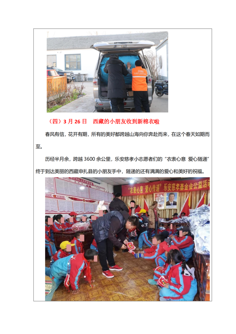 4、结项报告_04.png