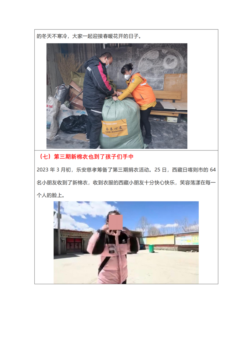 4、结项报告_06.png