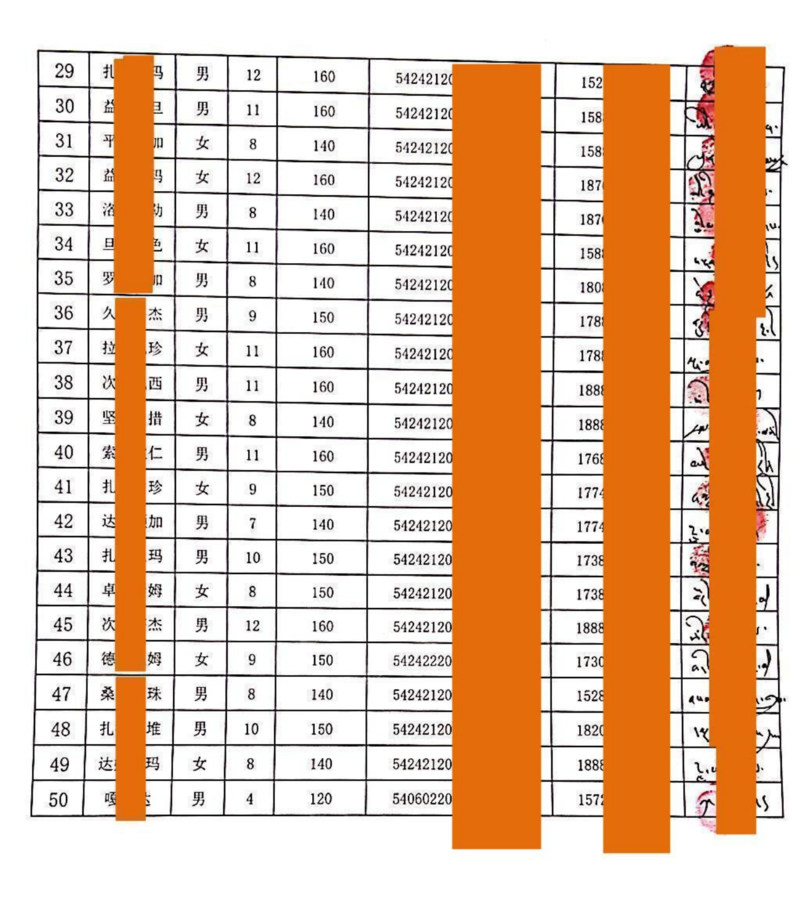 签收单（总）_03.png