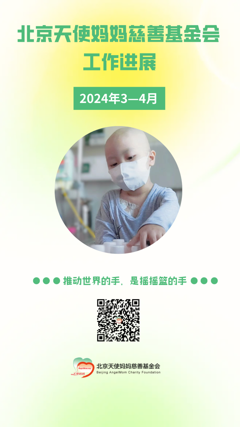 微信图片_20240801143217.png