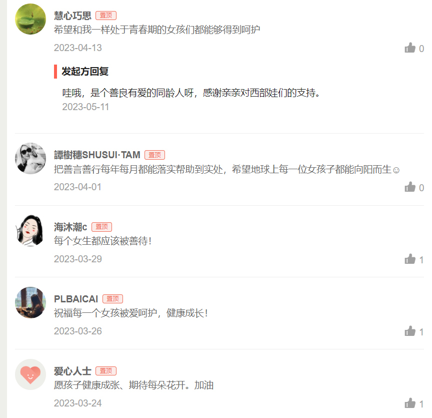7646590ccecec9dfea663e2e9039b93.png 7646590ccecec9dfea663e2e9039b93.png