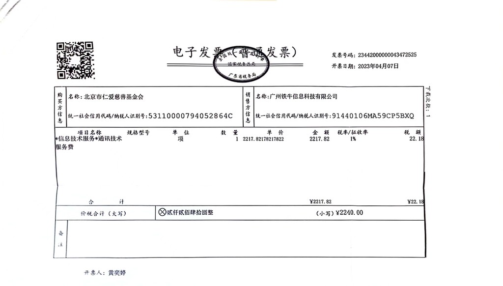 微信图片_20240606140428.jpg