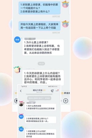 慈善募捐 大山的孩子会写诗 新华公益