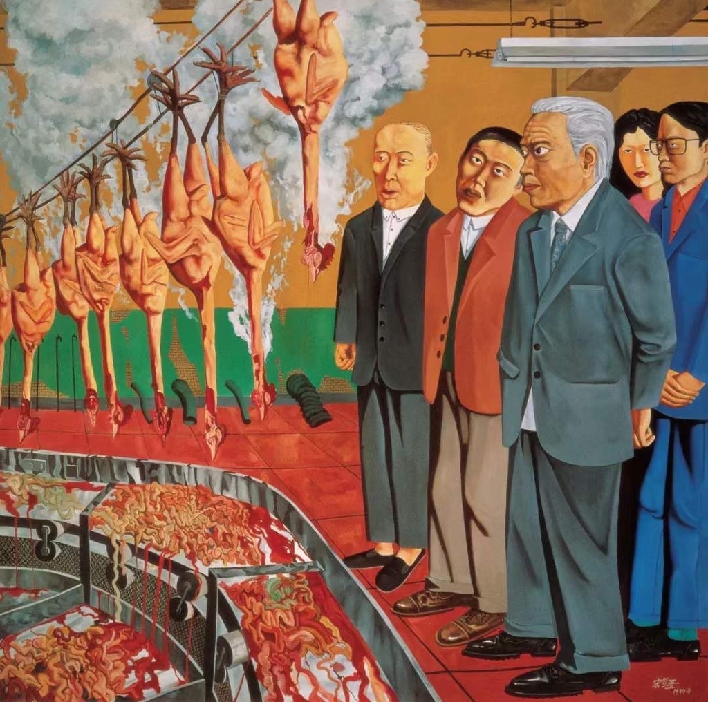 宋永红:邻居 | song yonghong: the neighbourhood 【拾万空间】