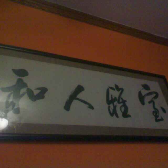 杨晓东