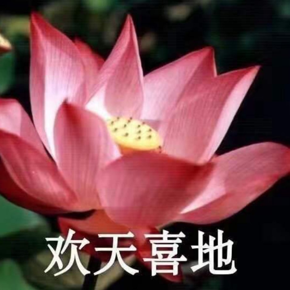 曾思源