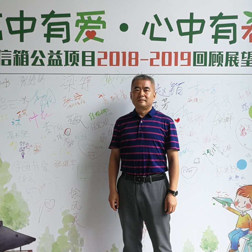 李永富
