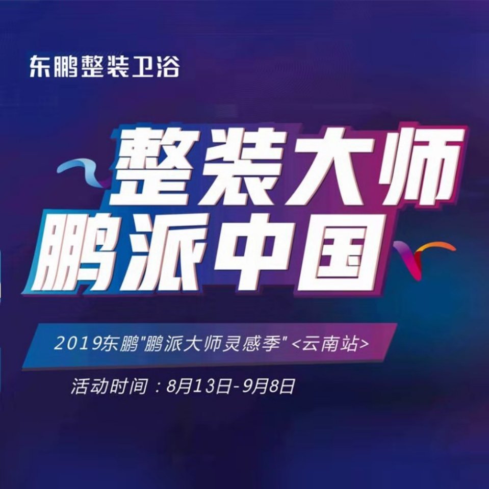 洪进军