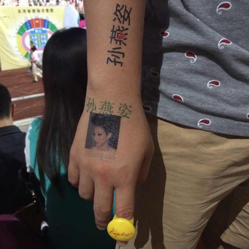 陈滴